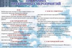 изображение_viber_2026-06-25_16-59-06-637