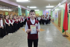 изображение_viber_2025-12-24_12-28-57-913