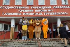 изображение_viber_2024-09-02_14-38-53-299