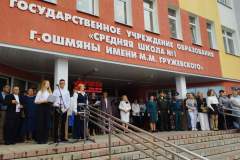 изображение_viber_2024-09-02_14-38-53-557