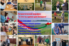 MyCollages