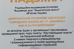 изображение_viber_2026-05-13_13-30-40-467