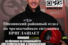 Безымянный-1