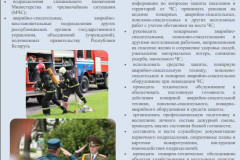 Screenshot_ng1