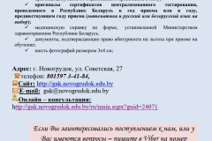 Screenshot_ng2