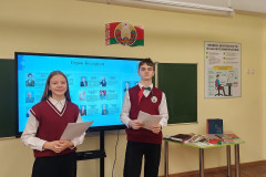 изображение_viber_2025-10-23_10-33-09-402