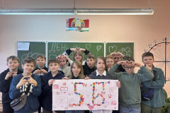 изображение_viber_2026-02-14_18-07-39-227