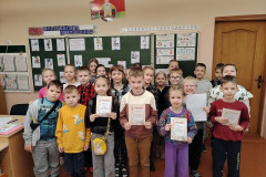 изображение_viber_2025-01-18_13-19-49-465