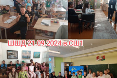 1727009038670