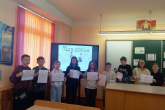 изображение_viber_2026-01-24_12-33-45-865