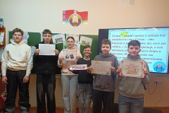 изображение_viber_2026-01-24_12-33-45-990