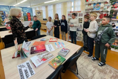 изображение_viber_2026-01-24_12-38-50-821