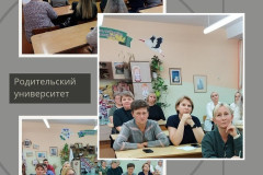 изображение_viber_2024-10-27_09-24-55-966