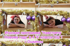 изображение_viber_2024-12-24_09-28-53-646