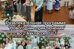 изображение_viber_2024-12-24_11-17-09-233