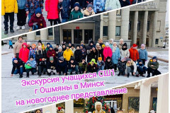 изображение_viber_2024-12-28_15-00-29-214