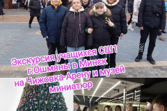 изображение_viber_2024-12-28_15-00-29-299