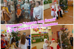 изображение_viber_2024-12-28_15-00-29-408