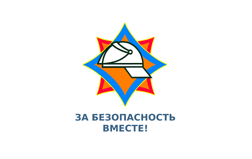 Республиканская акция «За безопасность вместе!»