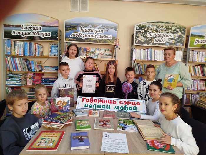 “Ветлівыя словы беларускай мовы”
