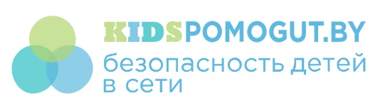 Безопасность детей в сети