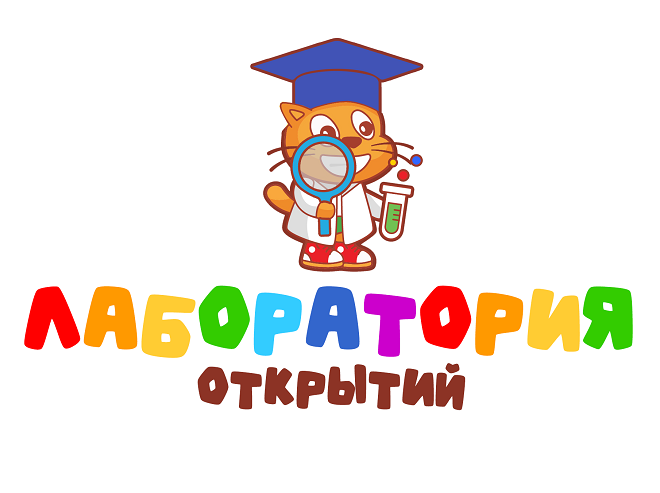 Лаборатория открытий: откройте мир науки для детей!