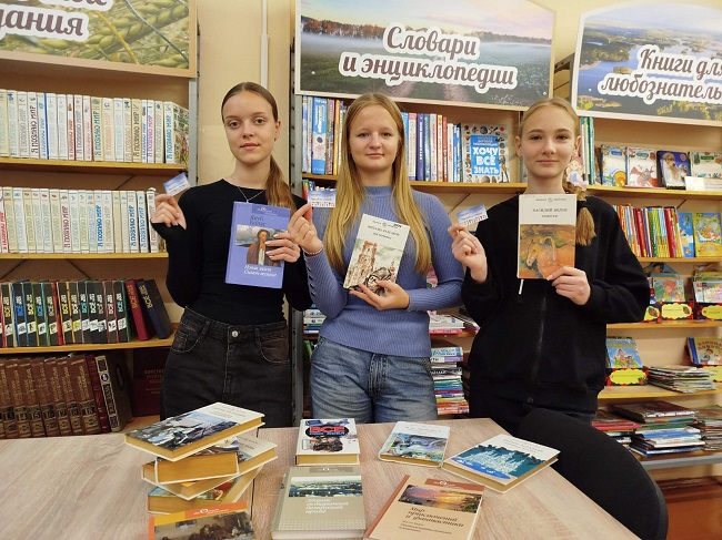 «Прикоснись к чуду интересной книги»