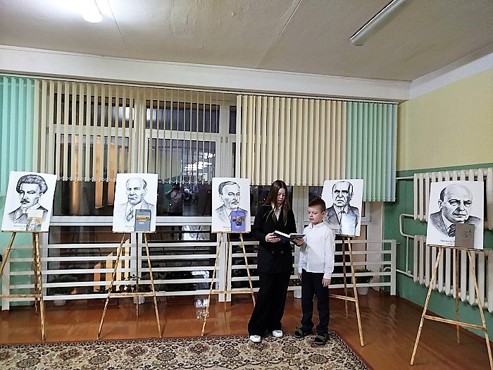 «В ряду великих имён»