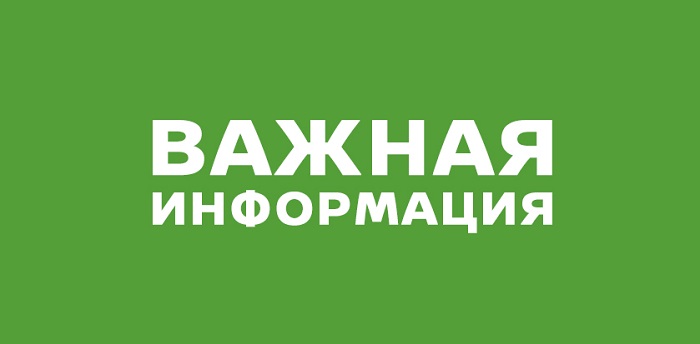 Cобрание родителей микрорайона школы, чьи дети пойдут в 1-ый класс в сентябре 2025 года