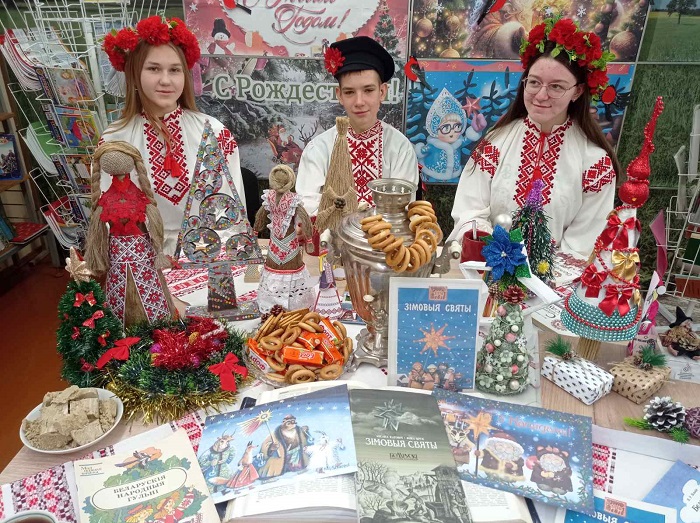 «Зимние праздники белорусов»