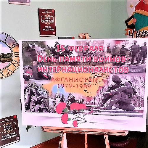 «Время выбрало нас»