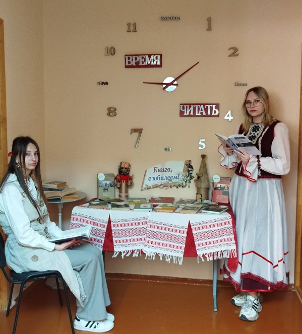 «Книги-юбиляры 2025 года»