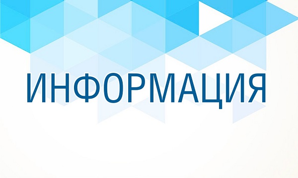 Правовые основы ответственности