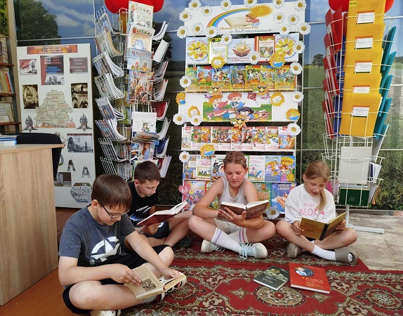 «Лето с книгой и библиотекой»