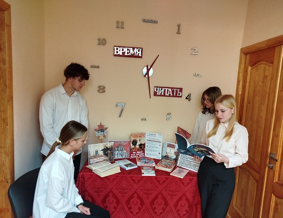 «Страницы истории»