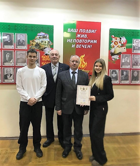 «Наука Побеждать»