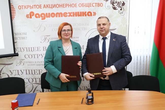 Соглашение о сотрудничестве