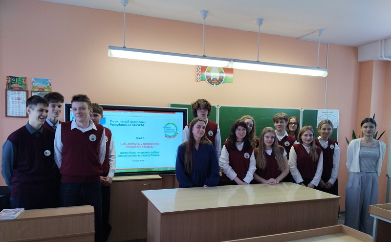 Школа Активного Гражданина 29.01.2026