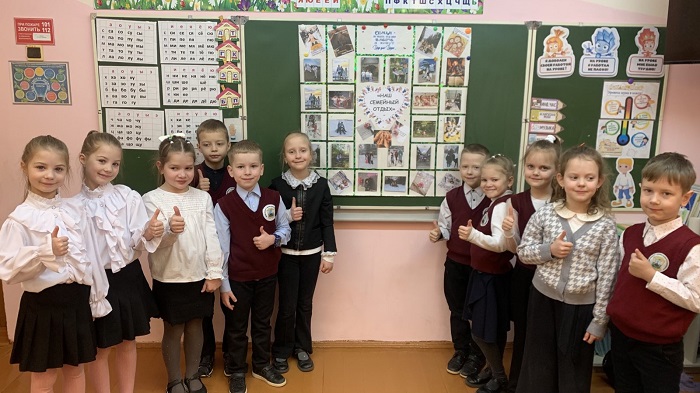 «Радуга идей и творчества»