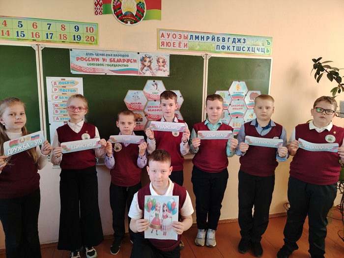 Информационный час посвященный Дню единения народов Беларуси и России